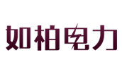 如柏電力設(shè)備